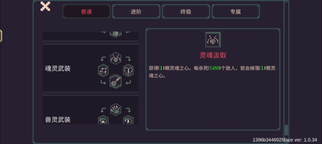 逝去的瞪眼诅咒流 1