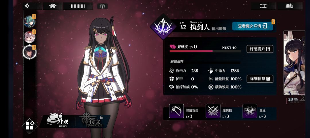 不懂就问 1