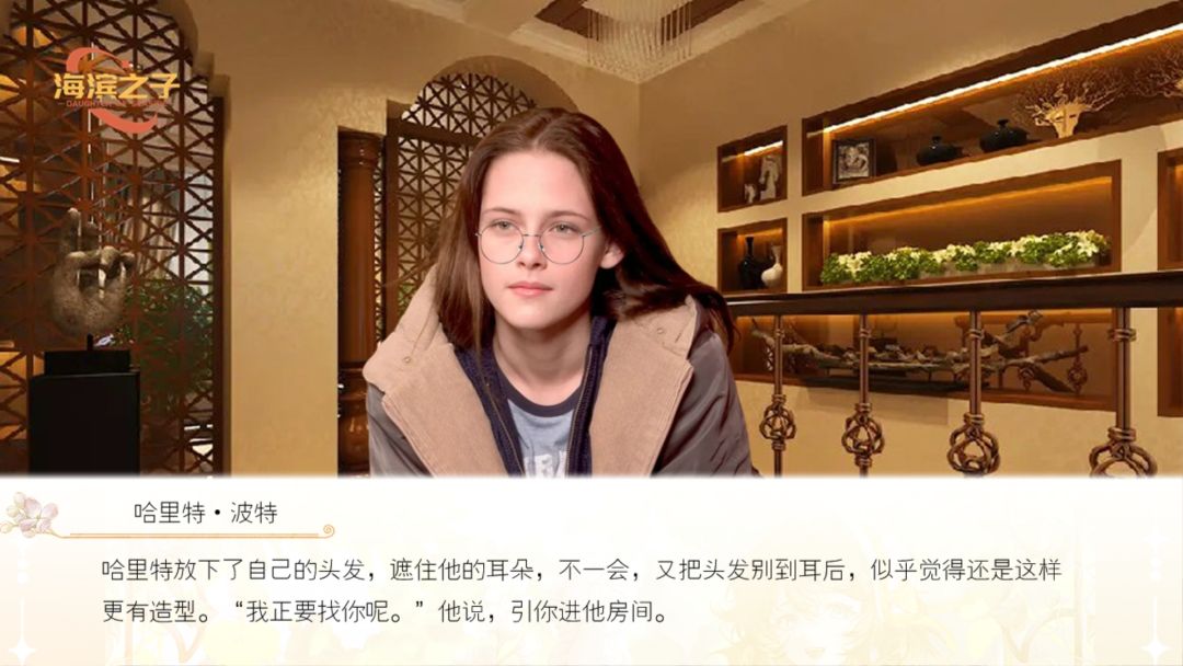 海滨之子2 3