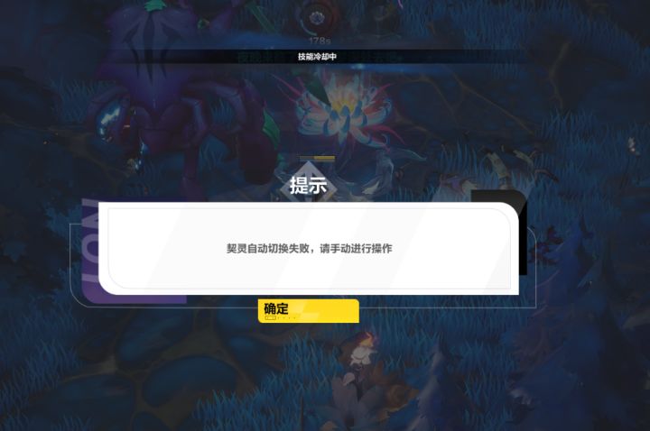 这玩意不是更新说修复了???截图