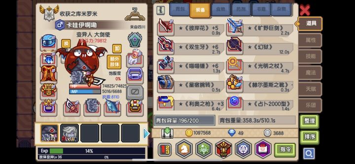 有点迷茫接下来该干点啥截图