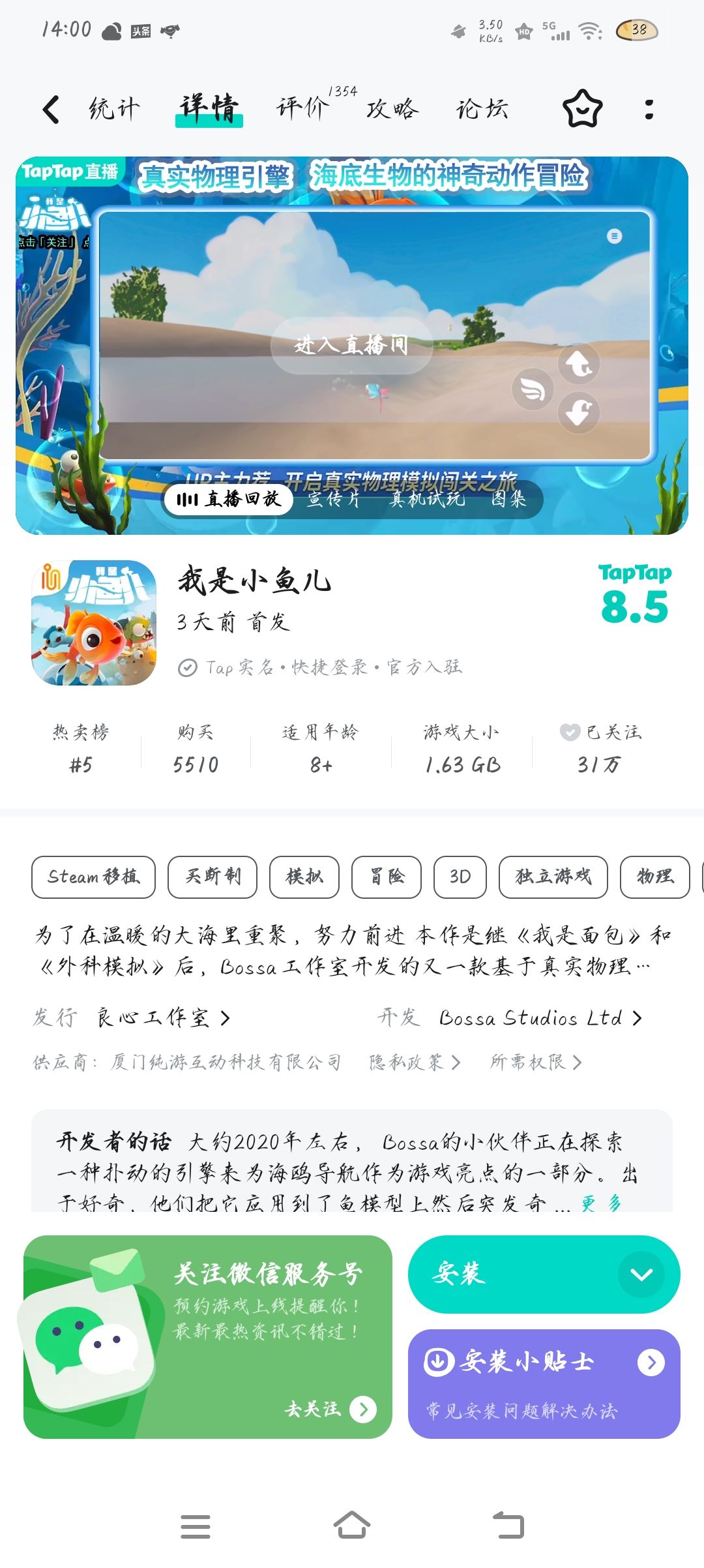 我实打实花钱买了,结果下载不了是几个意思 2