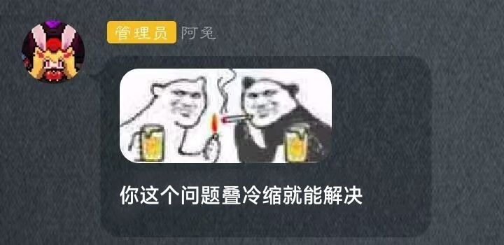 缩缩缩缩缩,我直接化身超级冷缩人() 1