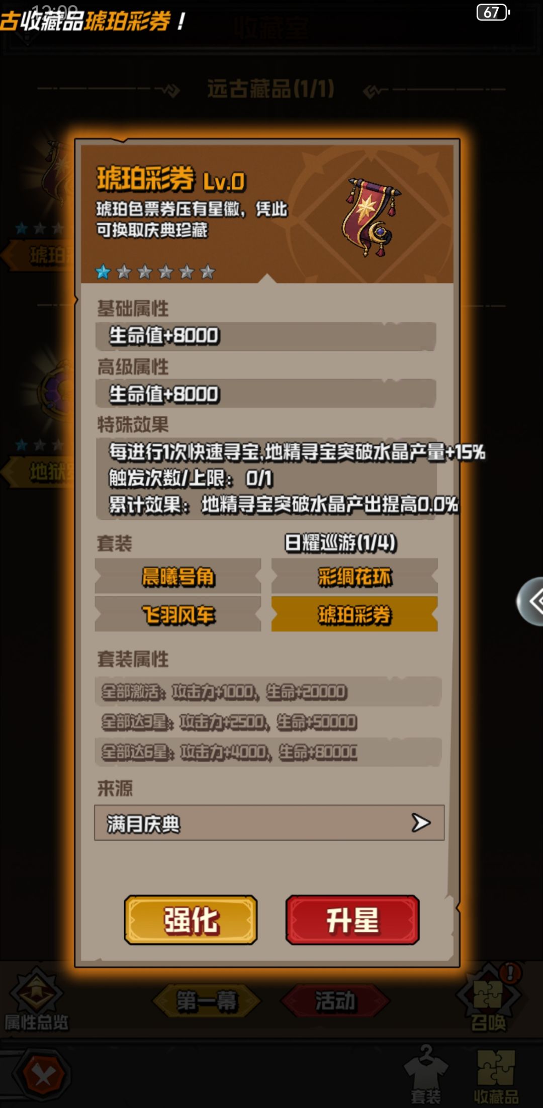发帖发帖 1