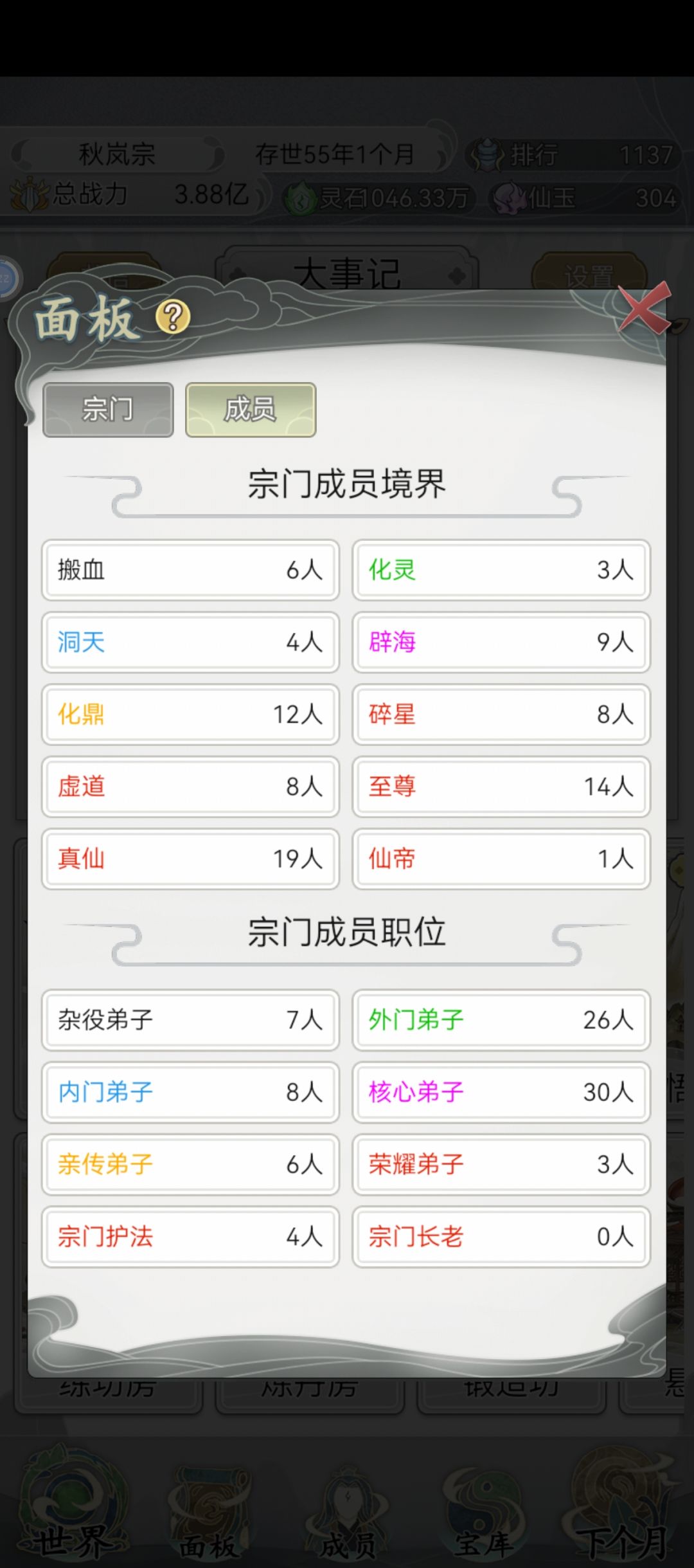 尽管问哦 2