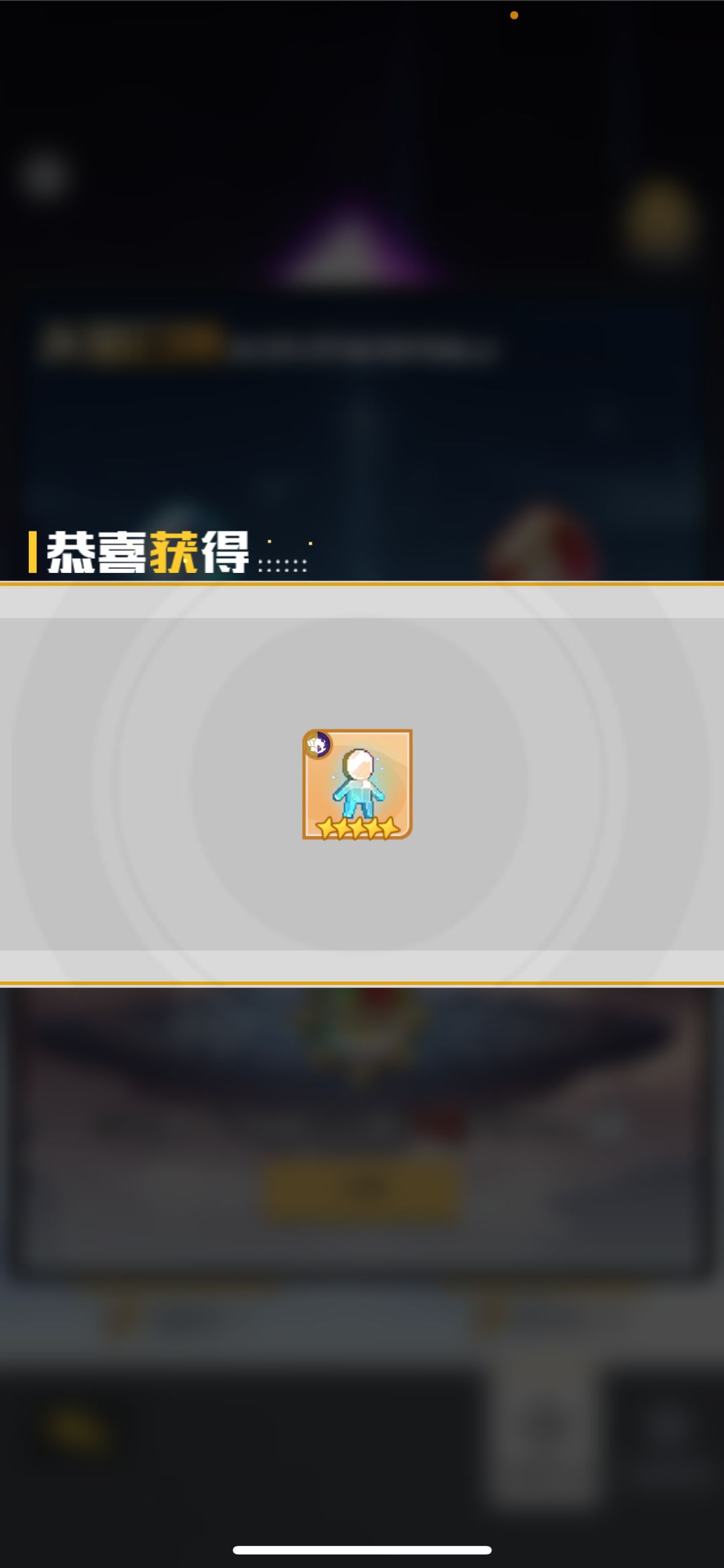 必须英雄和英灵 2