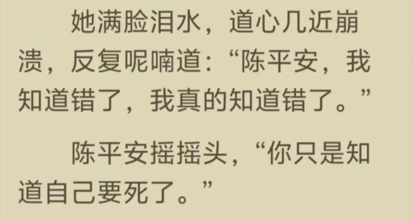 深蓝真的滑跪了?不,他只知道他要死了 2