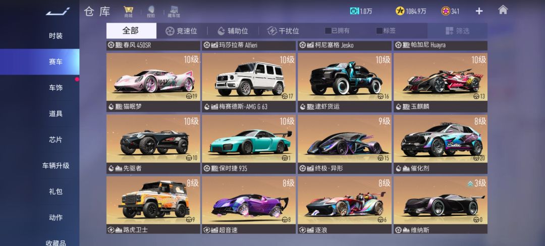 大佬给估个价 4
