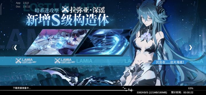 长草回归！截图
