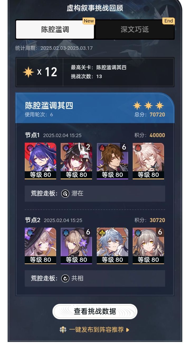 挂机居然比我手操强? 1
