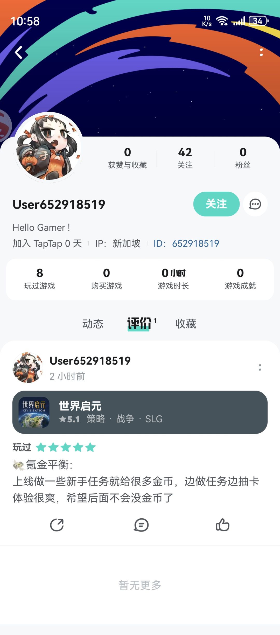 你们不觉得好笑吗? 2