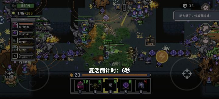 无尽16波,直接卡退了截图
