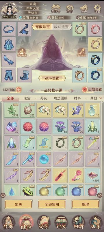 关于秘境产出领取方式的探讨和建议