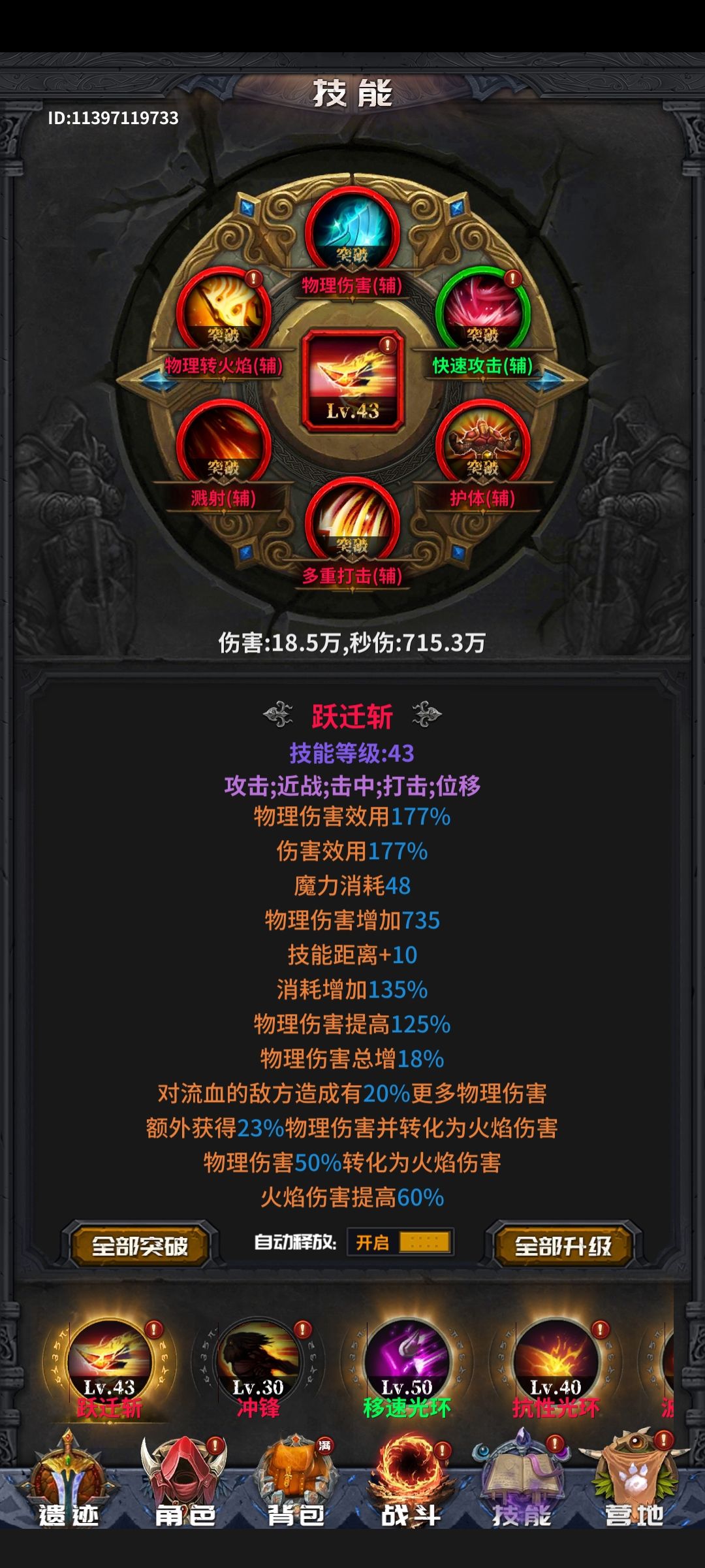 心得 2