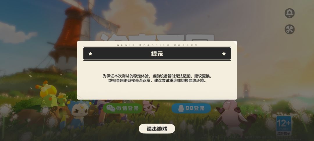 有办法没,没的话出了 1