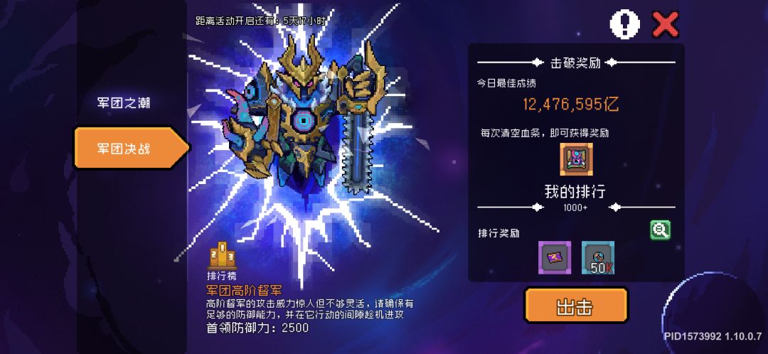 比春晚小品精彩 2