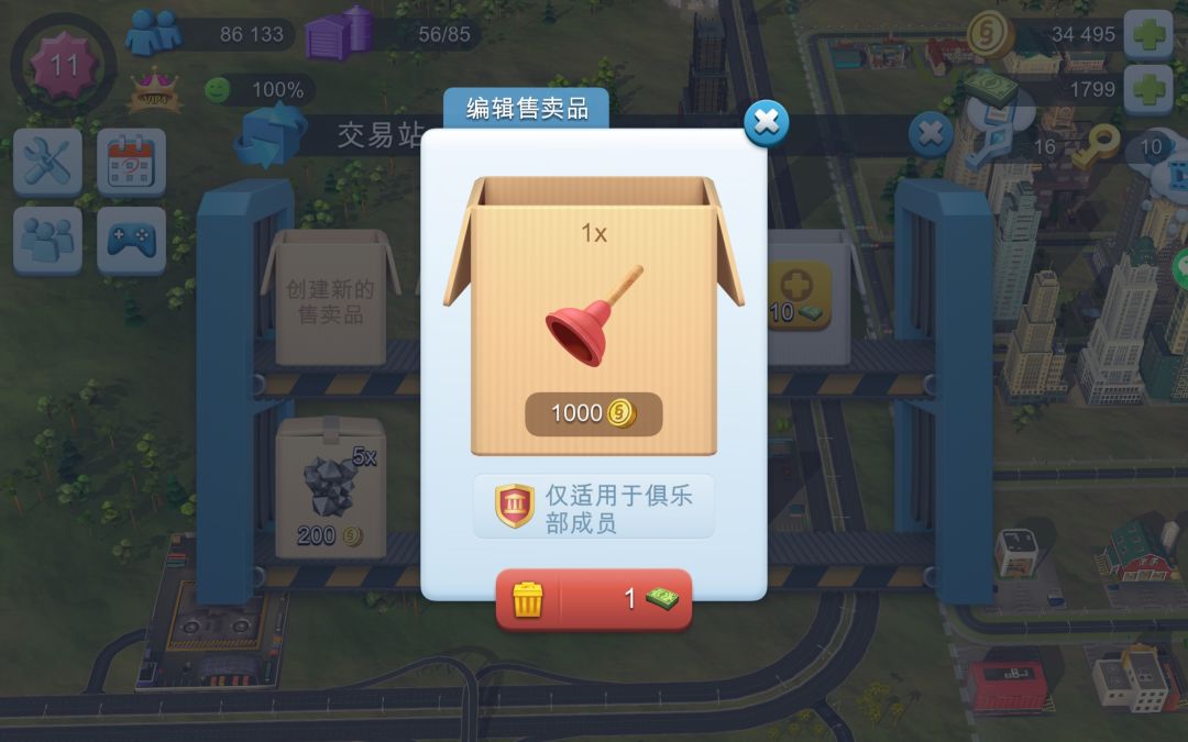 请问这个11级 卖的出去吗? 1