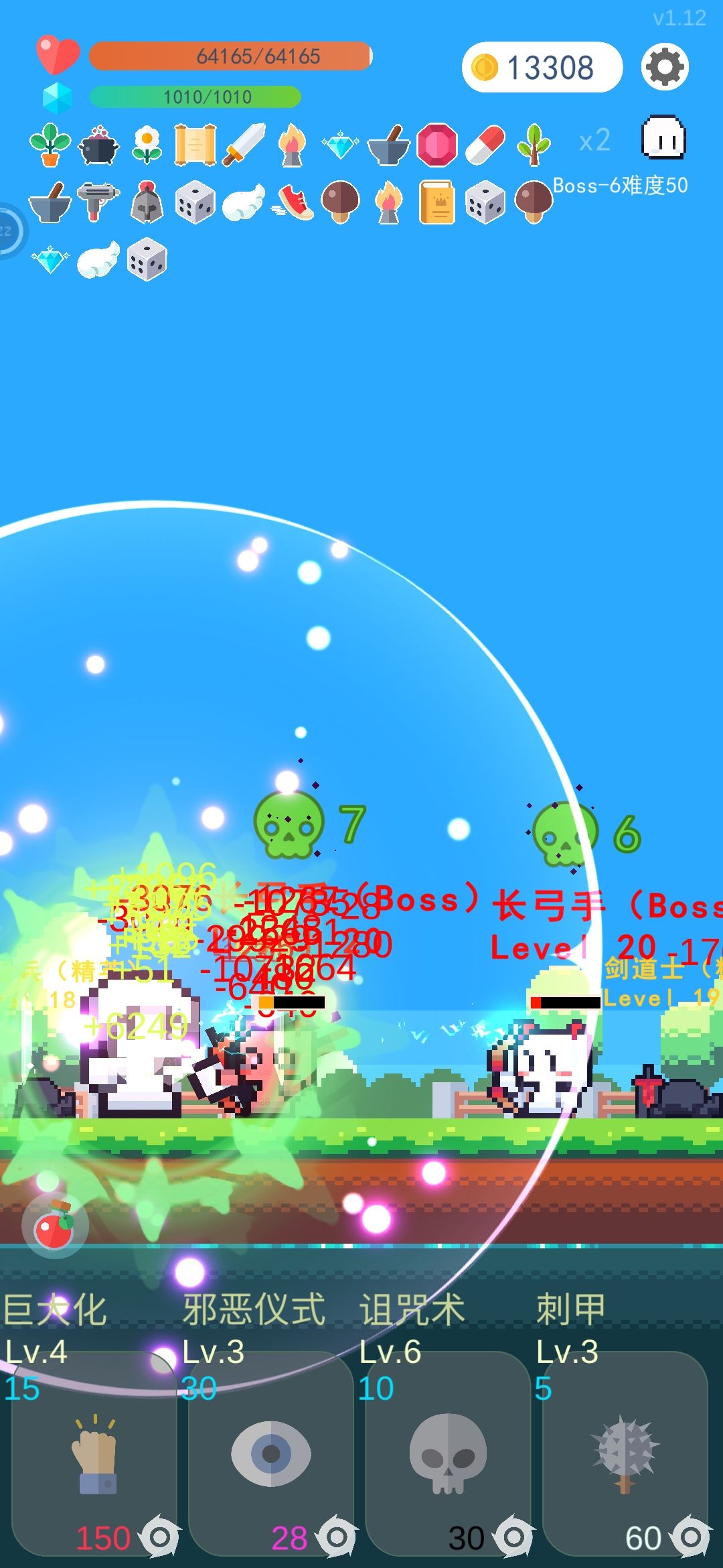 动态图片 3