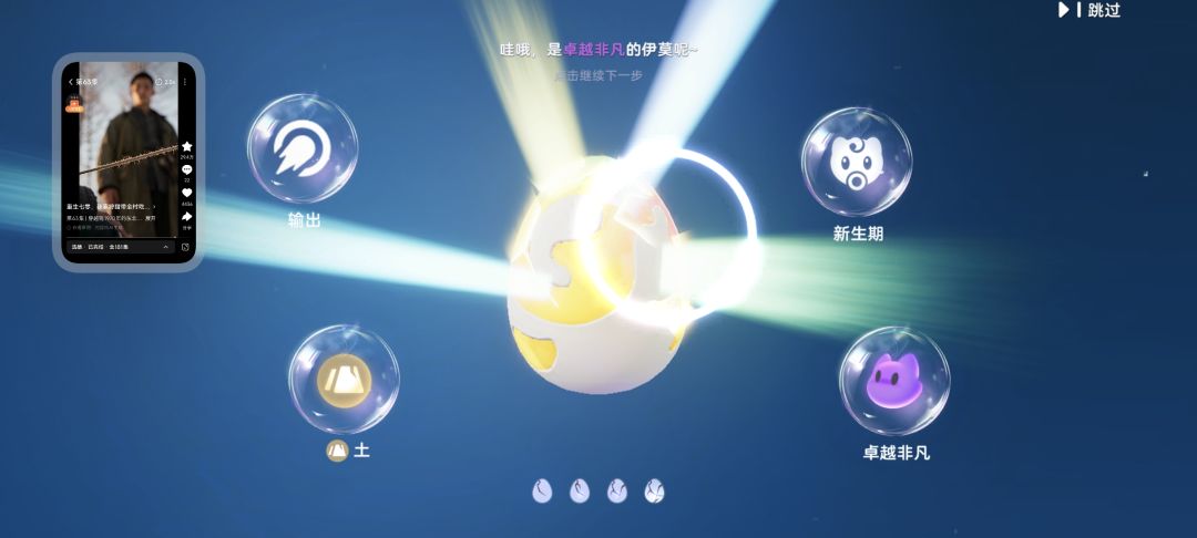 虹光怎么抓啊 1