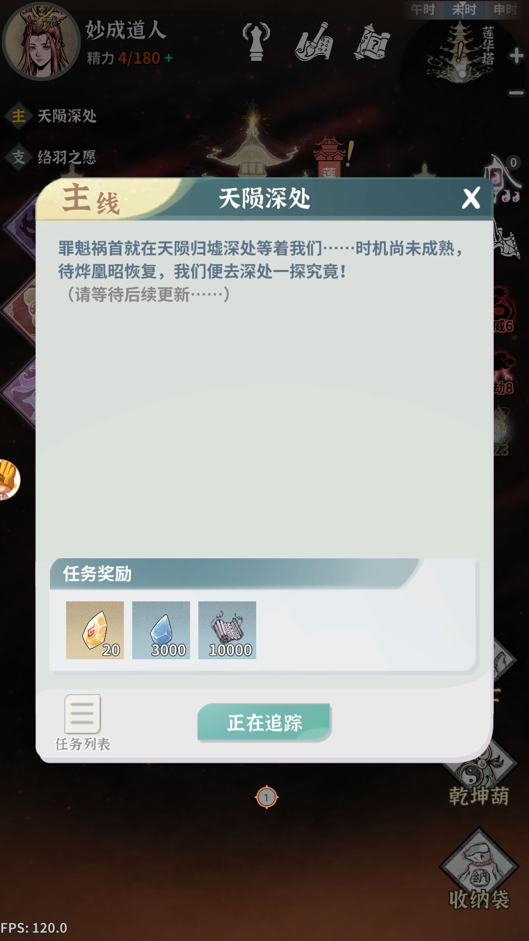 这应该算结束了吧 1