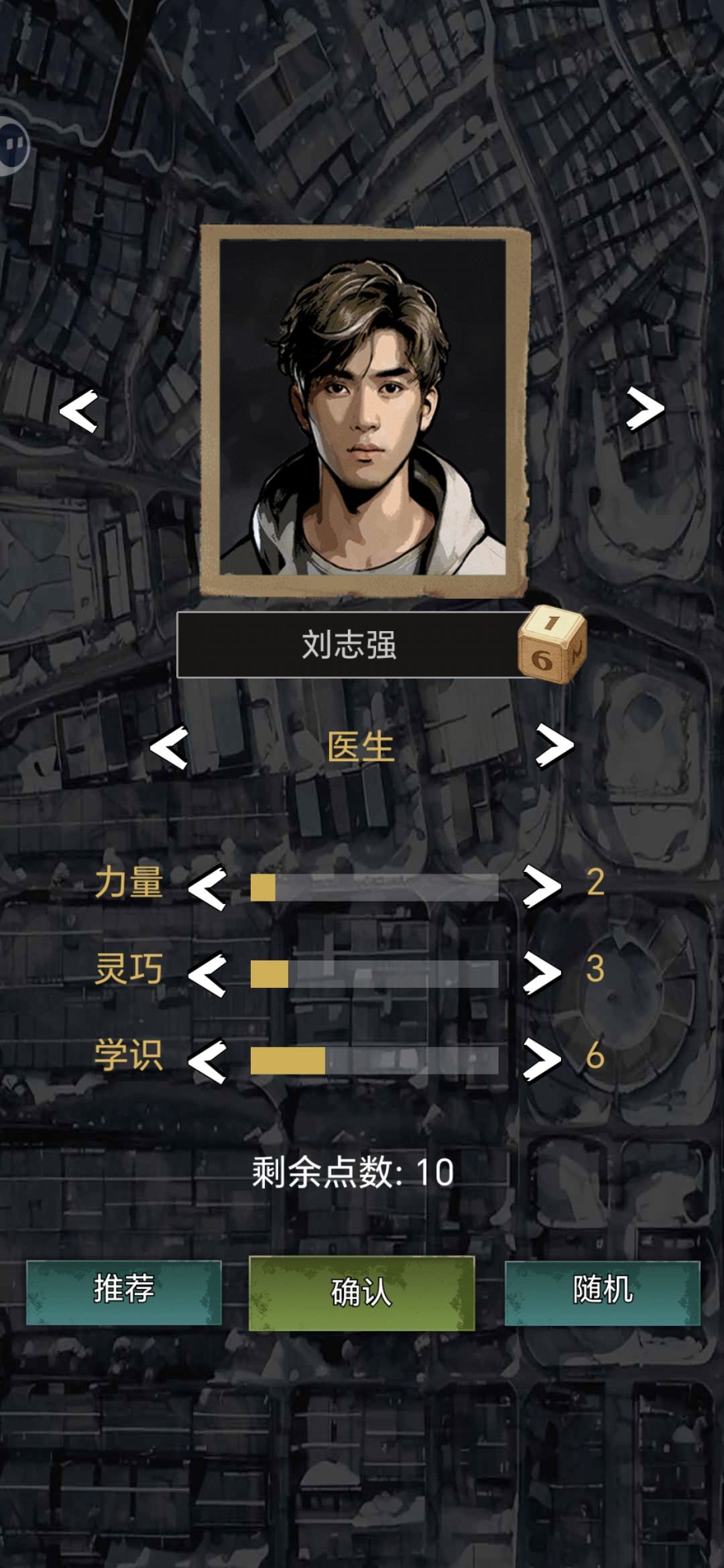不是哥们这? 3