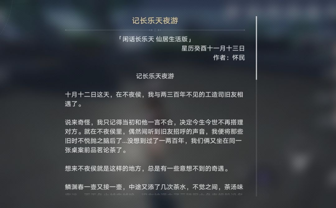还有没有更隐蔽的梗 1