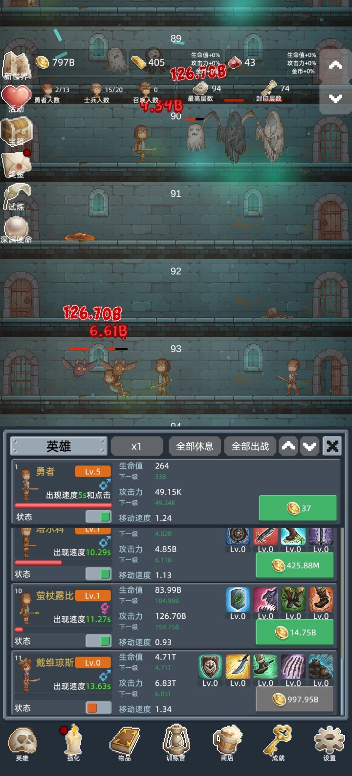 外瑞古德截图