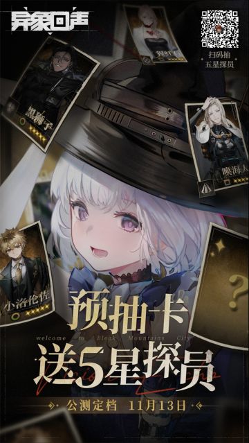 马上公测也没人说下这些技能什么样