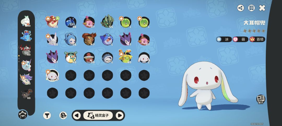 恶魔狼首领蛋异色，大耳帽兜首领蛋炫彩！ 3