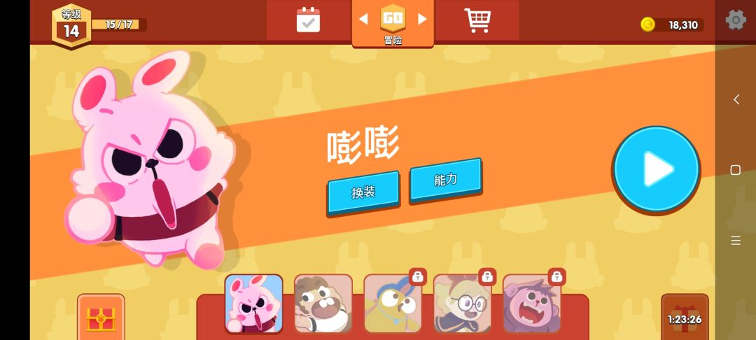 动态图片 2
