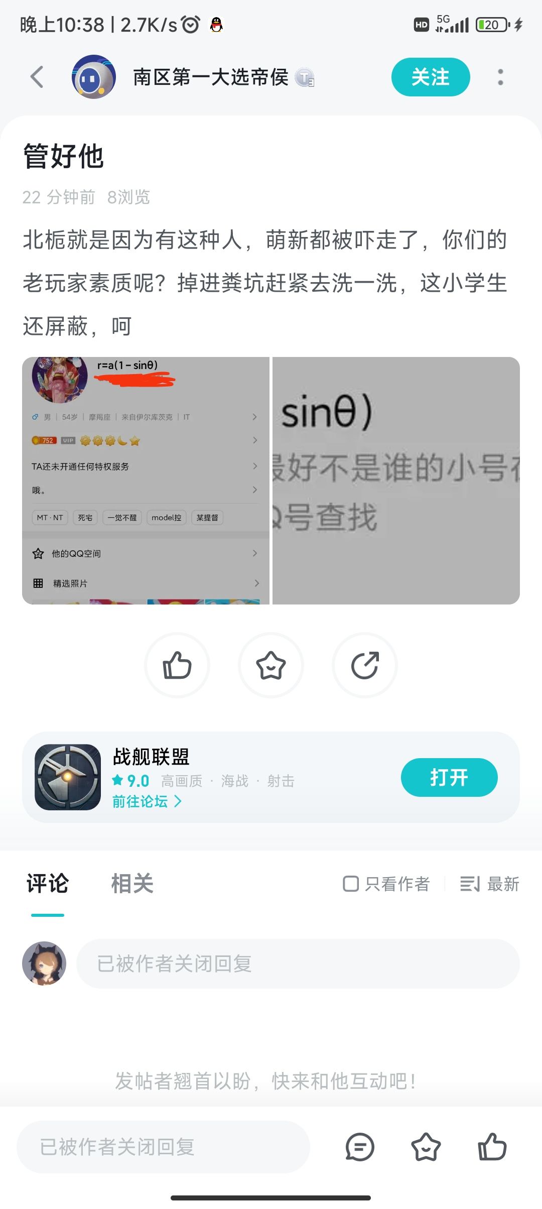 假 1