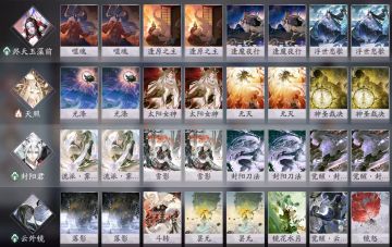 烬天玉藻前卡组推荐