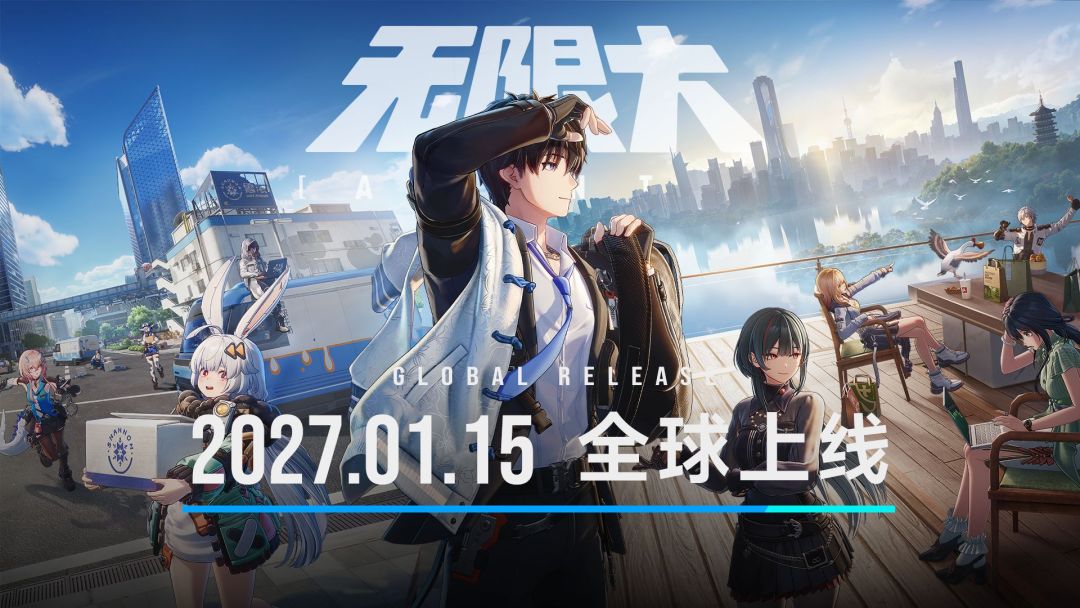 Steam版《无限大》商店现已公布但锁国区! 2