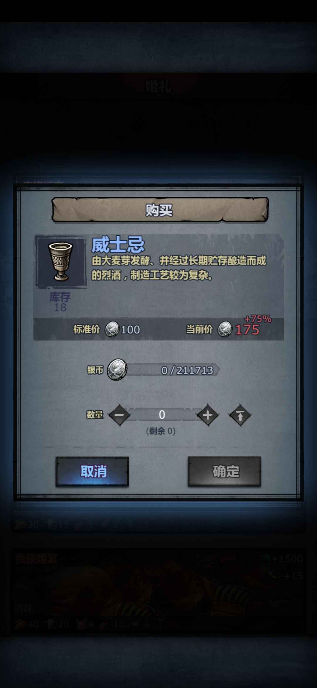 我结婚要用呢 2