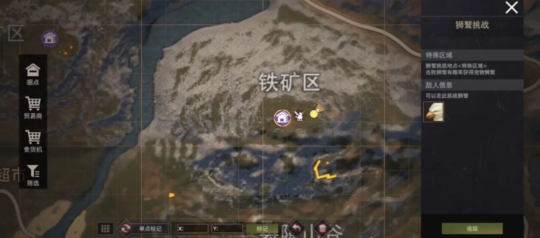 【老手带路】石油钻井平台多久刷新一次 2