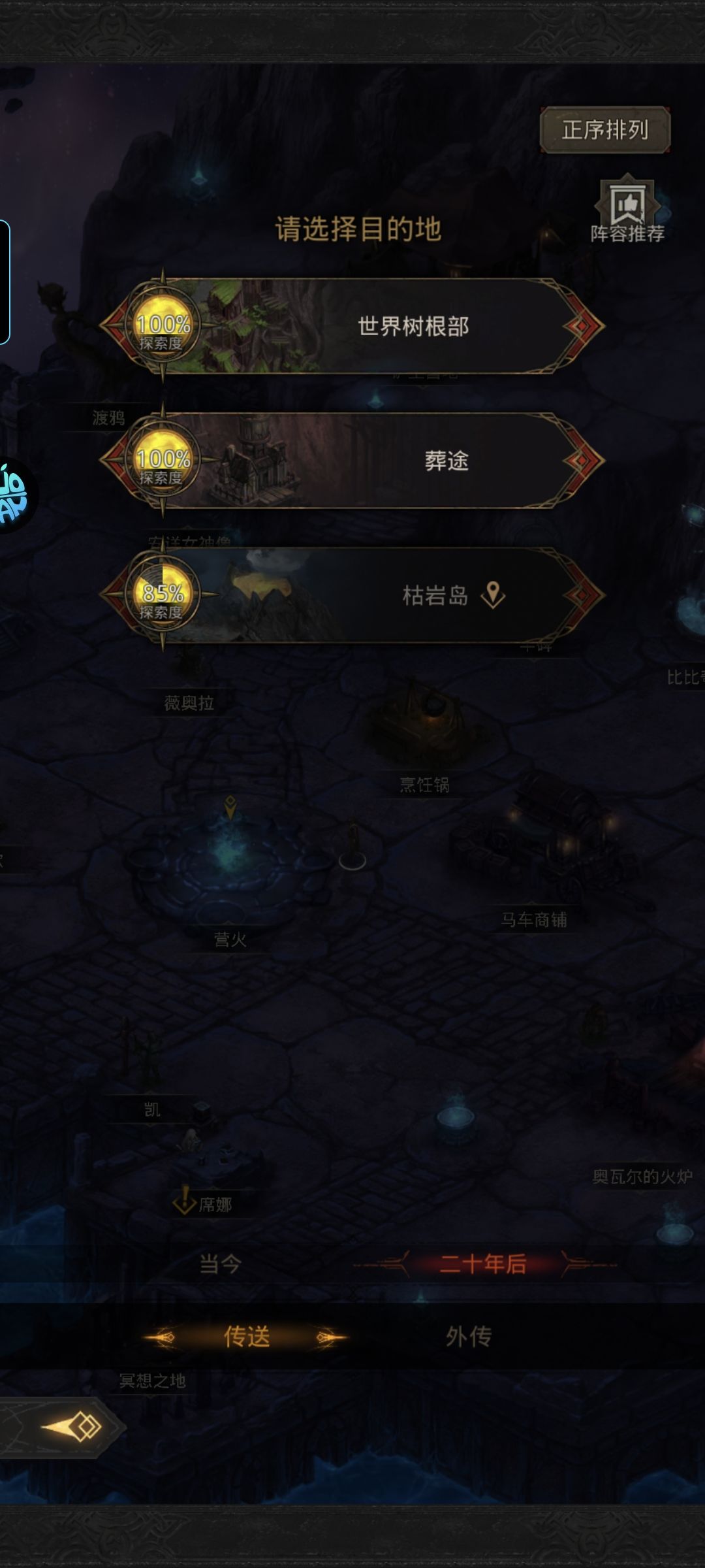 鸟的二代武器，咋出啊？ 2