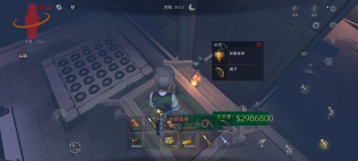 论做局这块截图
