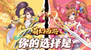 【攻略】符文系统介绍