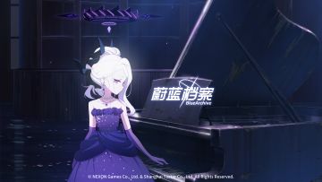 《蔚蓝档案》限时活动【阳光绽放 她们的小夜曲】介绍PV