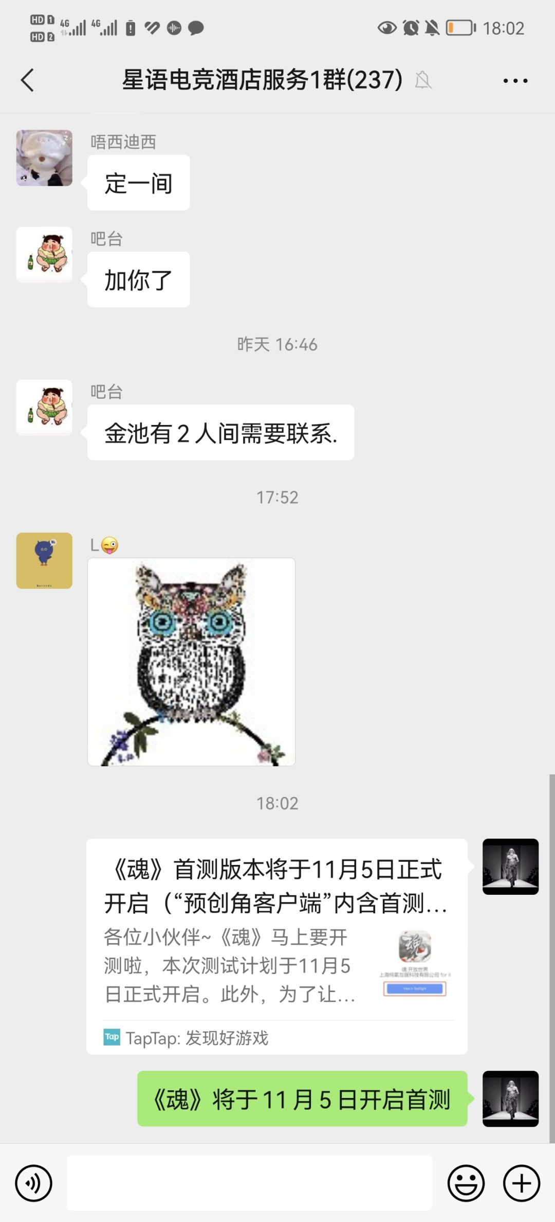 动态图片 3