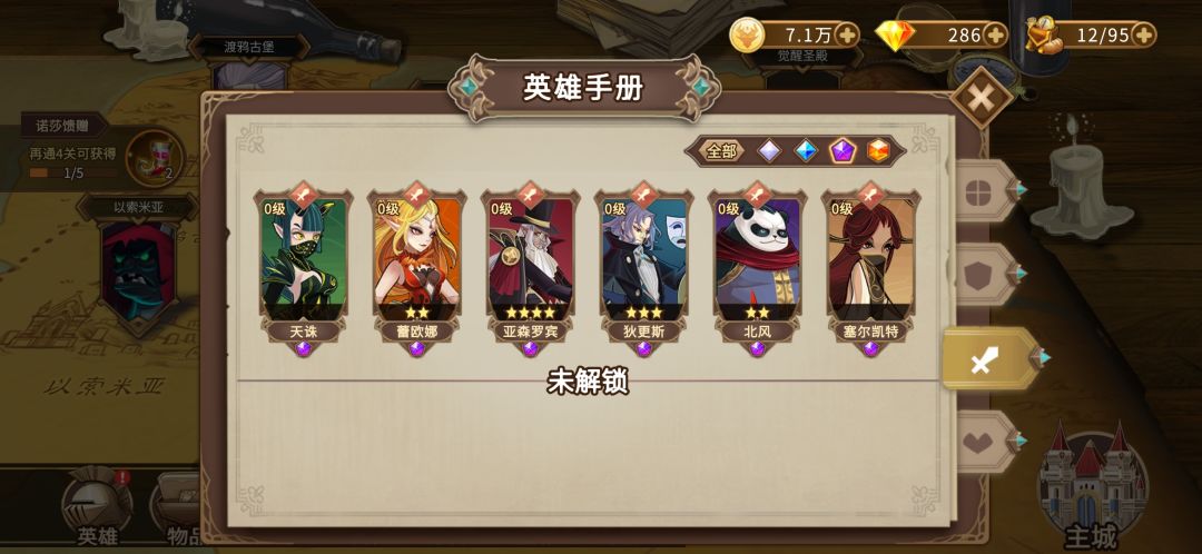 动态图片 3