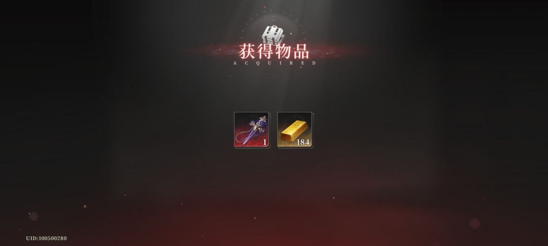 盲盒里的秘誓之刃是存在的!!! 1