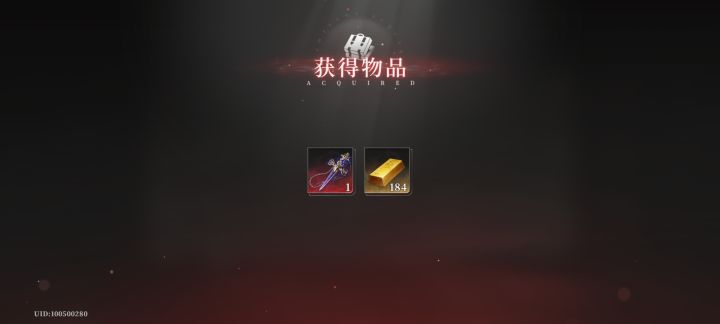 盲盒里的秘誓之刃是存在的!!!截图
