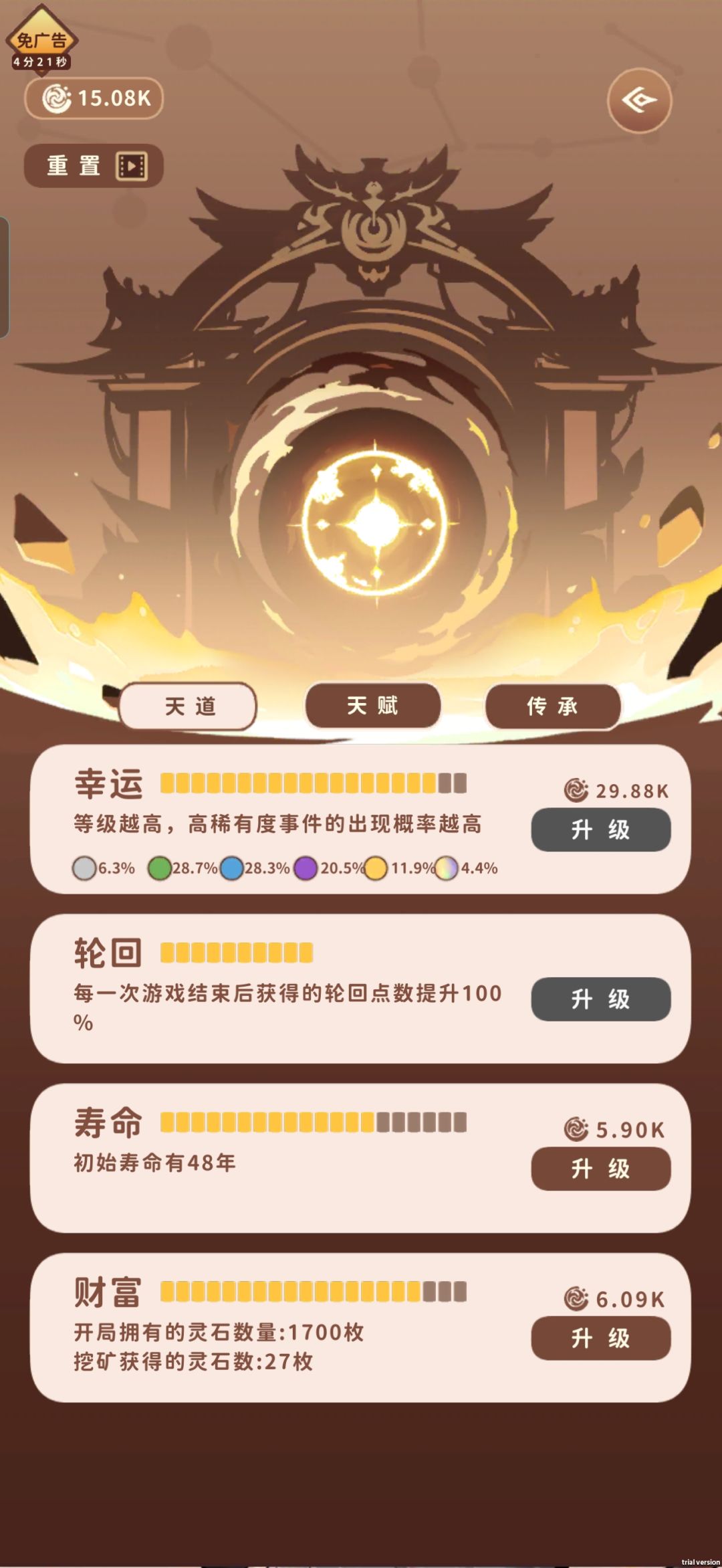 为什么没有更新啊? 2