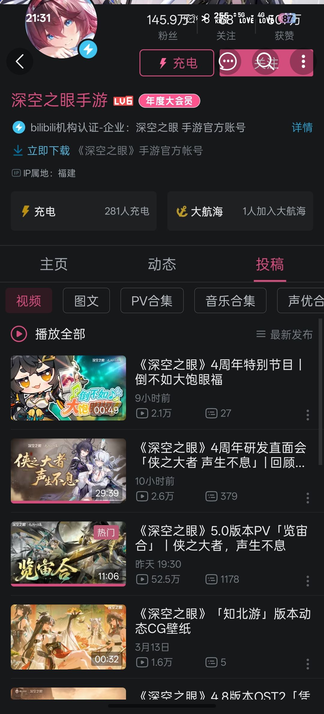 求问? 2