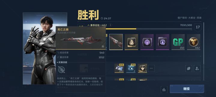 良心游戏截图