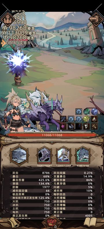 给狼王的一点建议