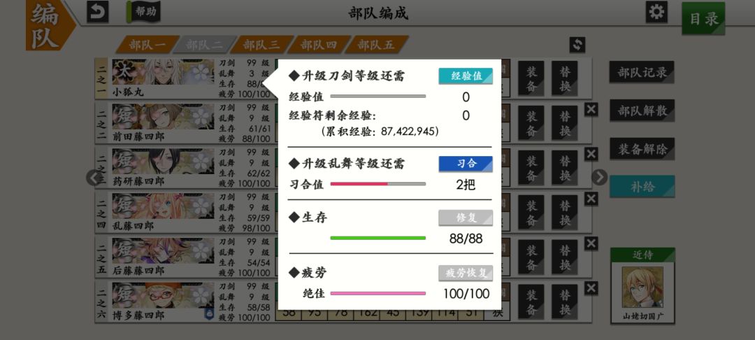 热烈庆祝🎊 1