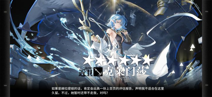 纪念萌新第七个精二截图
