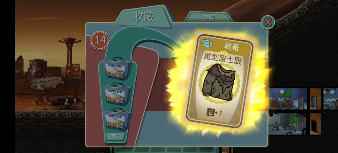 真难出啊，刷了100多个箱子截图